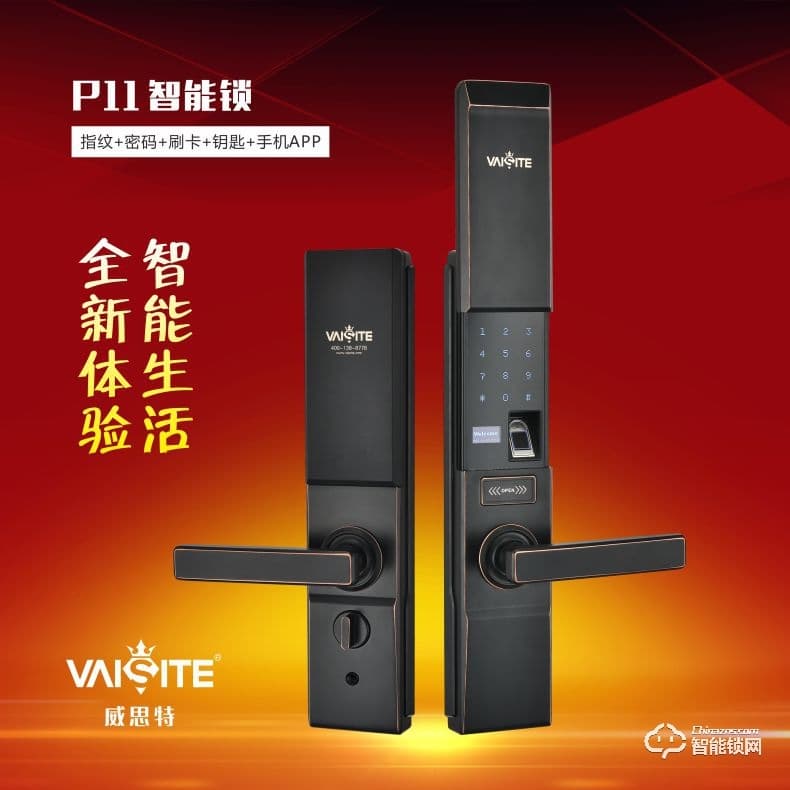 威思特智能鎖 P11滑蓋指紋密碼鎖