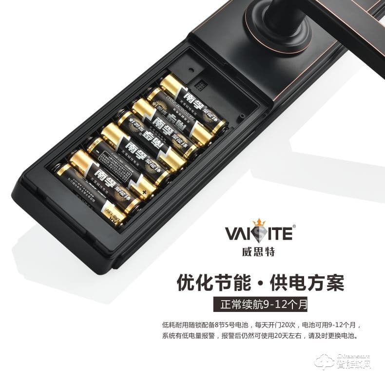 威思特智能鎖 P11滑蓋指紋密碼鎖