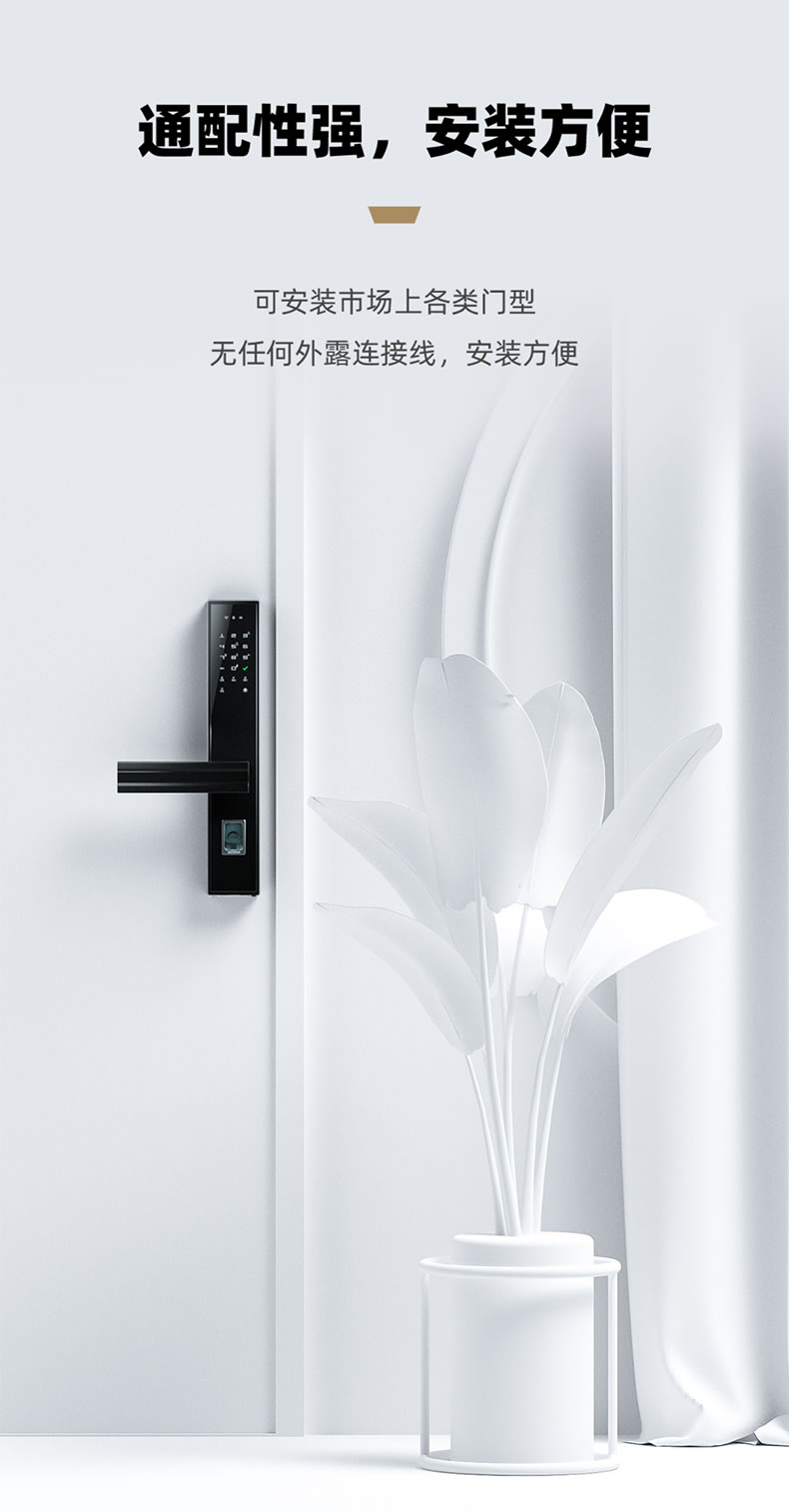 東屋智能鎖 E8靜脈鎖無線網絡版密碼鎖