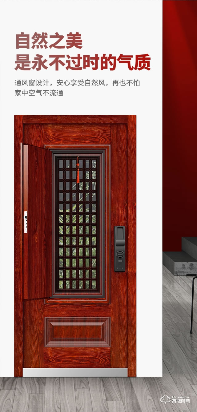 雅安泰智能門 甲級智能防盜門入戶安全門