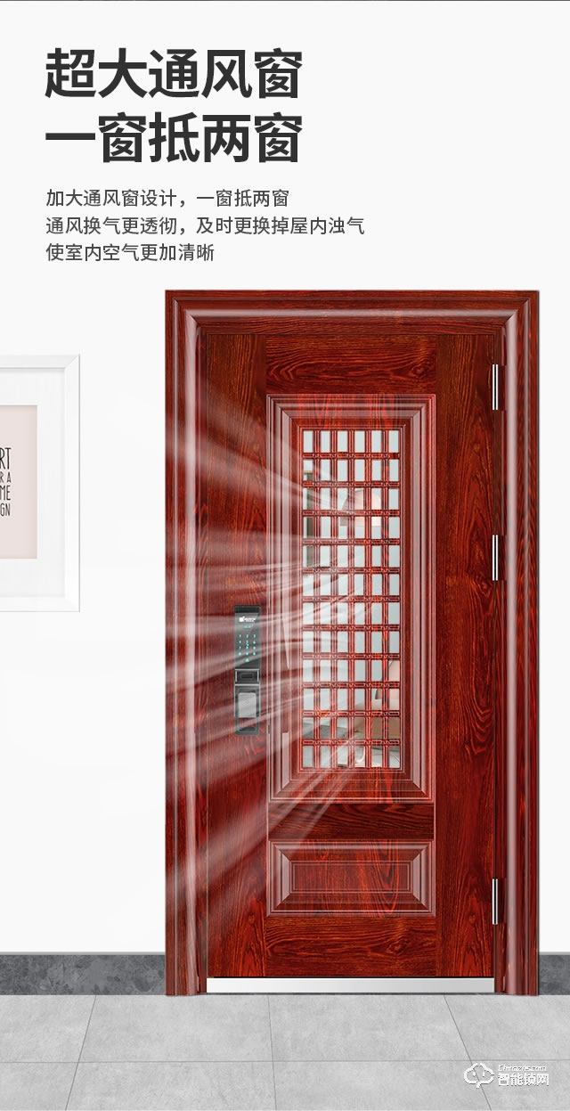 雅安泰智能門 甲級智能防盜門入戶安全門