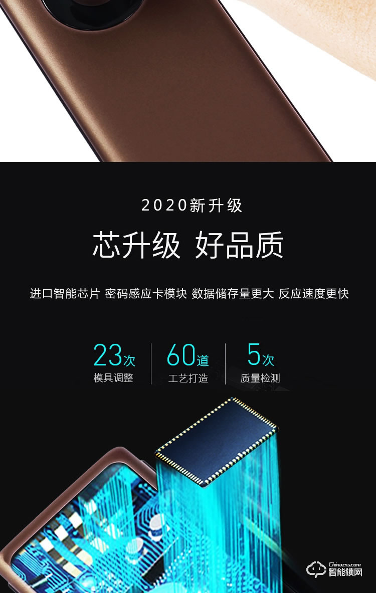 巨石智慧智能鎖 Z2直板指紋密碼智能鎖