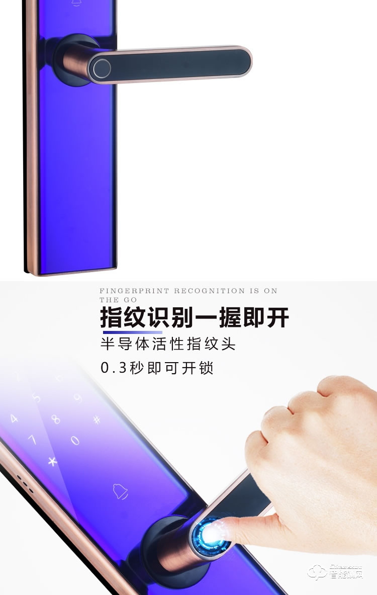 巨石智慧智能鎖 Z5防盜門電子智能門鎖