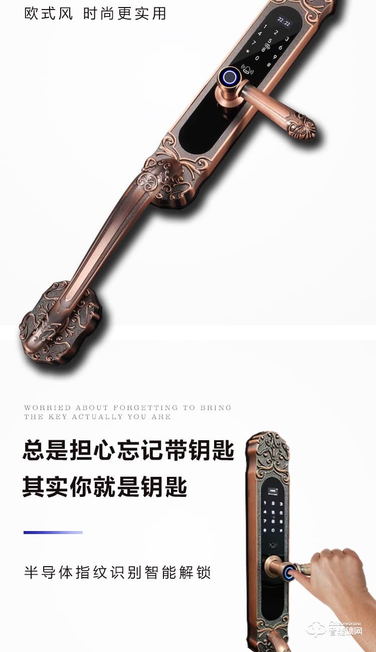 巨石智慧智能鎖 HR-L3S別墅大門指紋鎖
