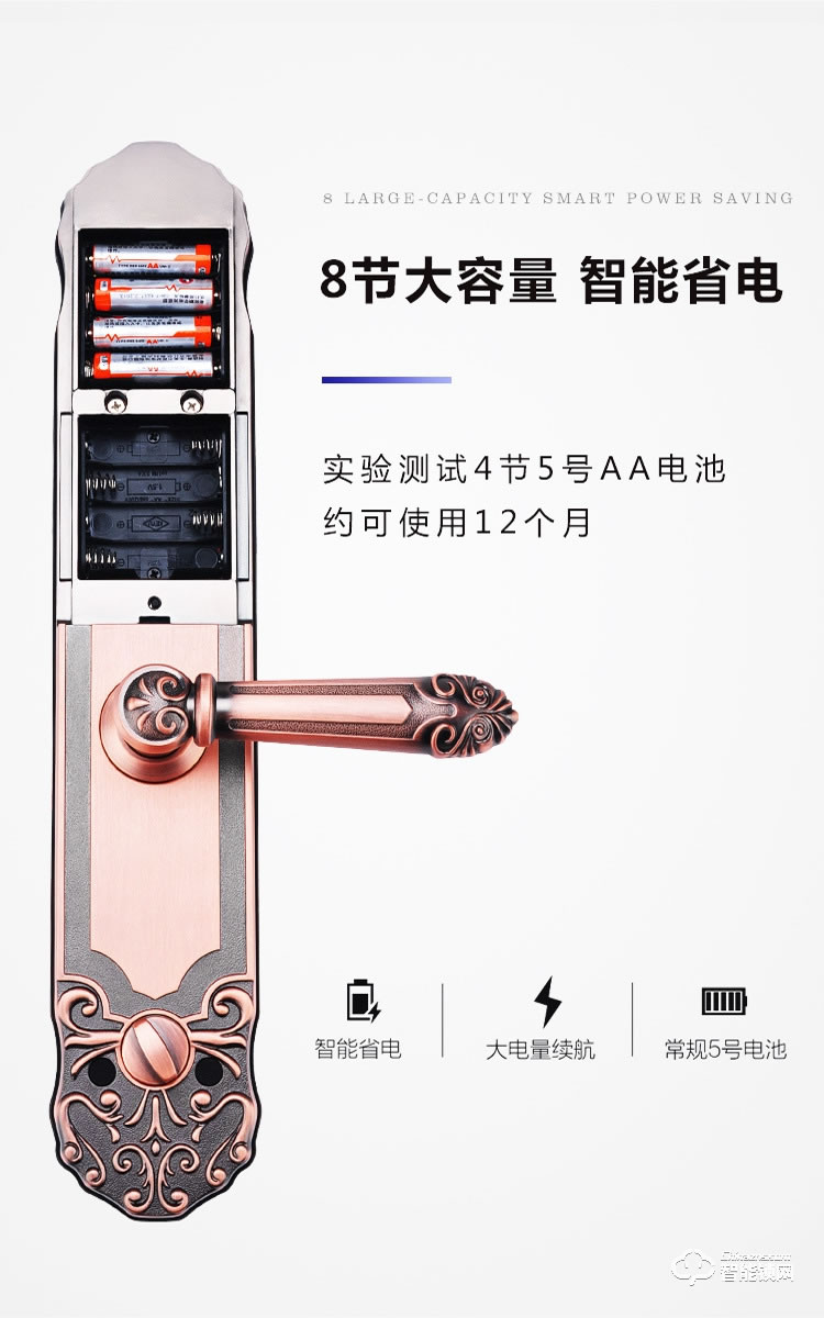 巨石智慧智能鎖 HR-L1歐式復古滑蓋智能鎖