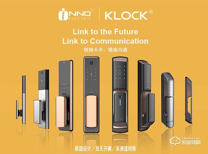 KLOCK智能鎖 一諾KLOCK300物聯(lián)網(wǎng)全自動推拉式智能門鎖