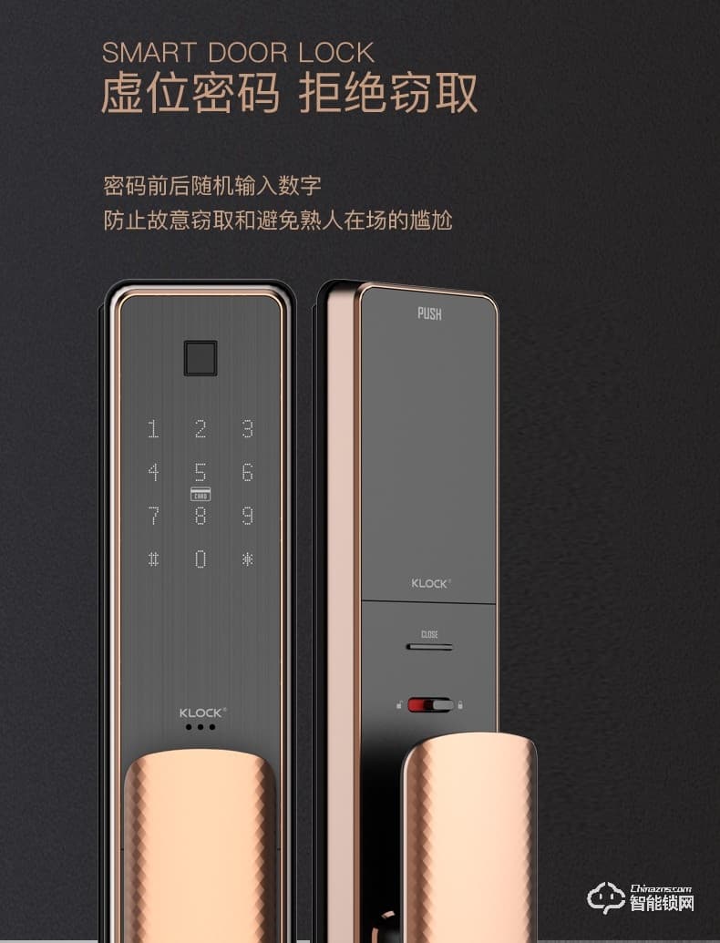KLOCK智能鎖 一諾KLOCK300物聯(lián)網(wǎng)全自動推拉式智能門鎖