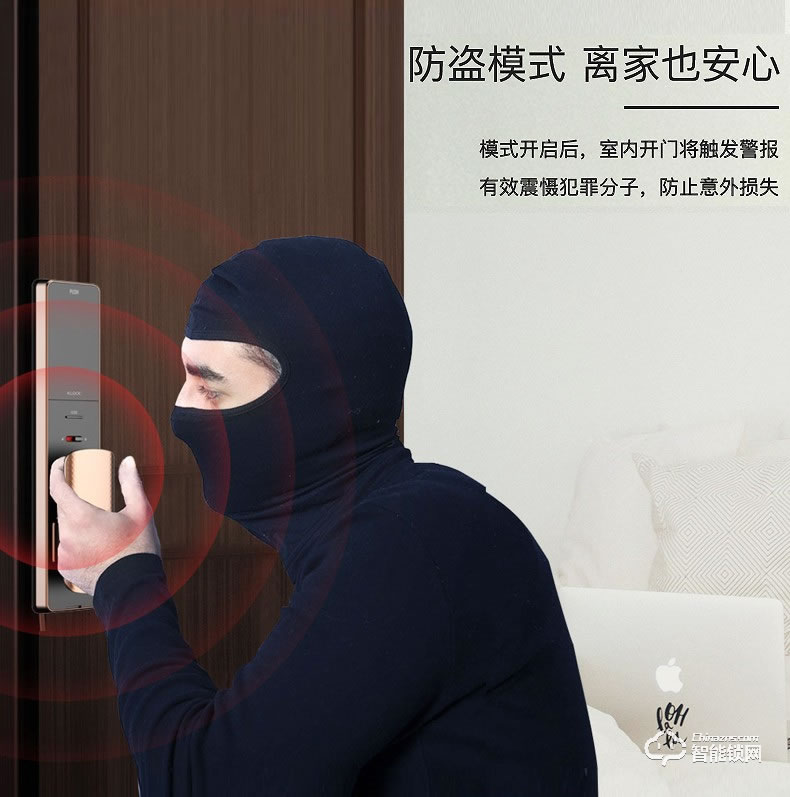 KLOCK智能鎖 一諾KLOCK300物聯(lián)網(wǎng)全自動推拉式智能門鎖