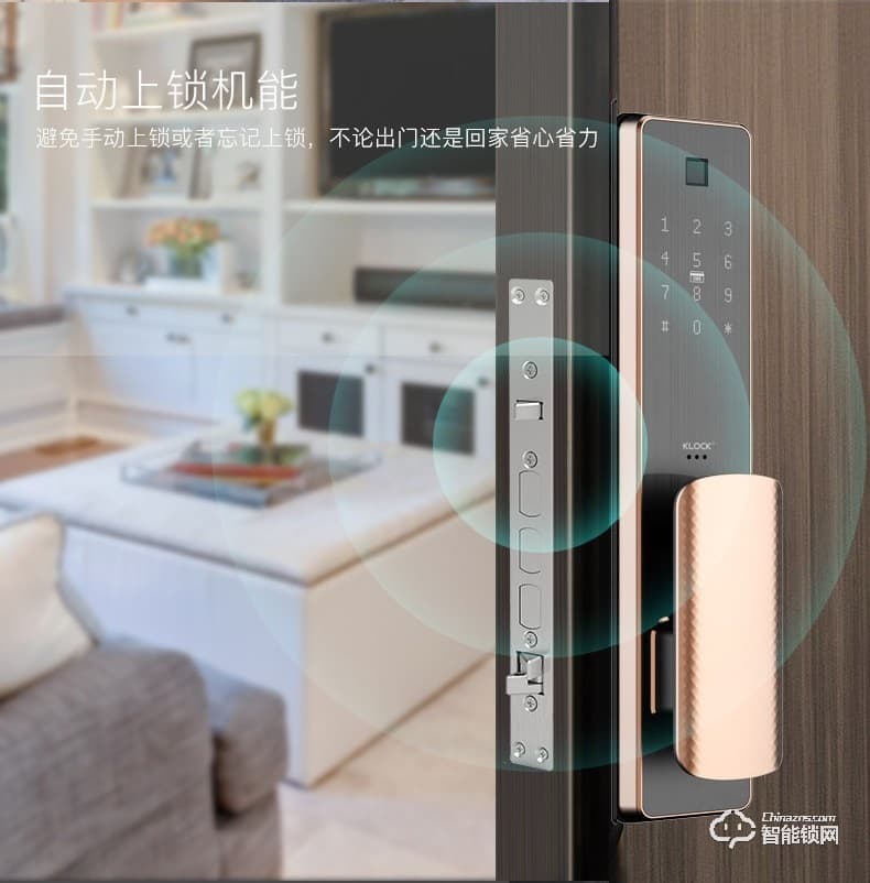 KLOCK智能鎖 一諾KLOCK300物聯(lián)網(wǎng)全自動推拉式智能門鎖