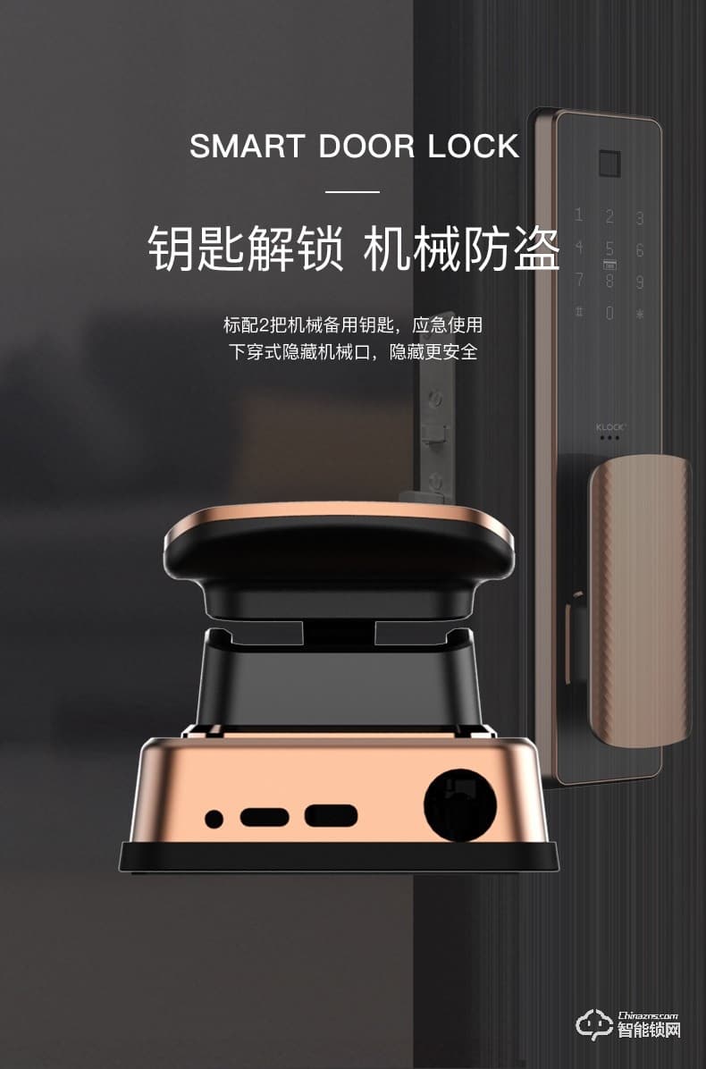 KLOCK智能鎖 一諾KLOCK300物聯(lián)網(wǎng)全自動推拉式智能門鎖