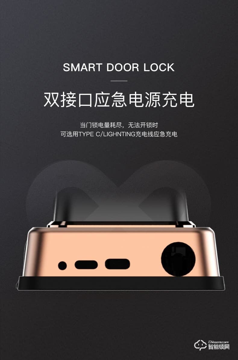 KLOCK智能鎖 一諾KLOCK300物聯(lián)網(wǎng)全自動推拉式智能門鎖