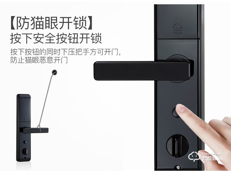 科林達智能鎖 K7Z家用防盜門指紋密碼鎖