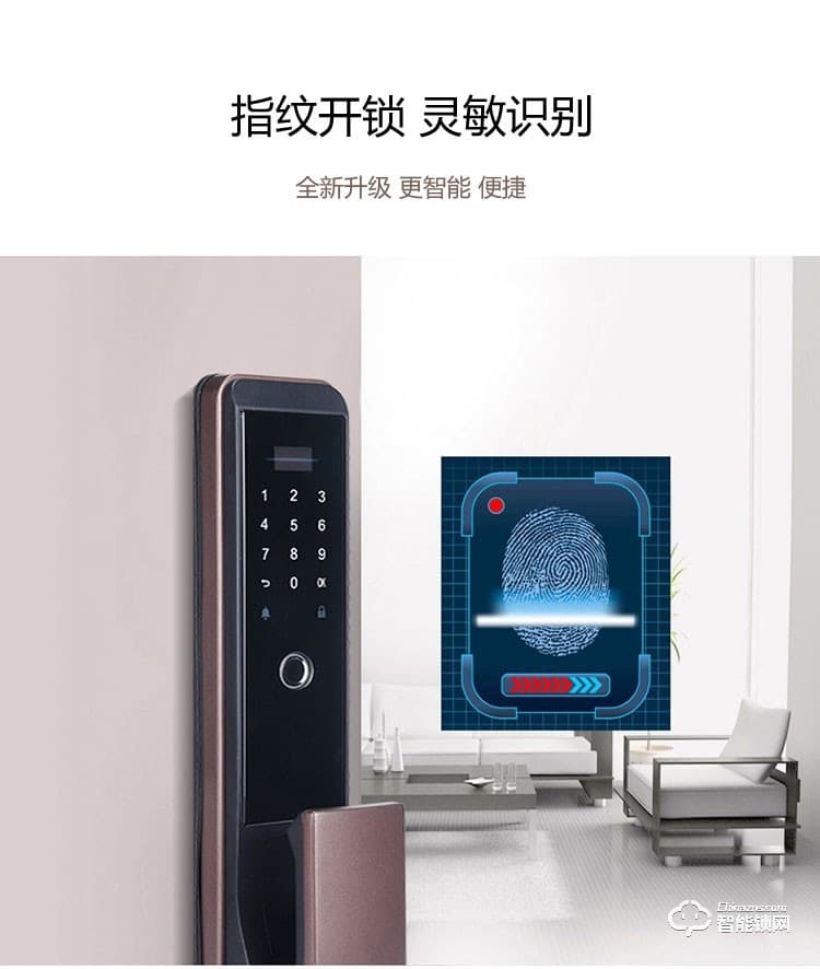 科林達智能鎖 K9B家用指紋密碼磁卡鎖