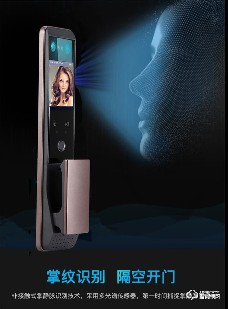 科林達智能鎖 K9S紅外人臉識別智能鎖