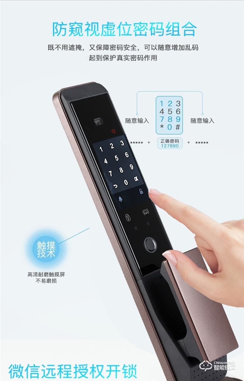 科林達智能鎖 K9S紅外人臉識別智能鎖