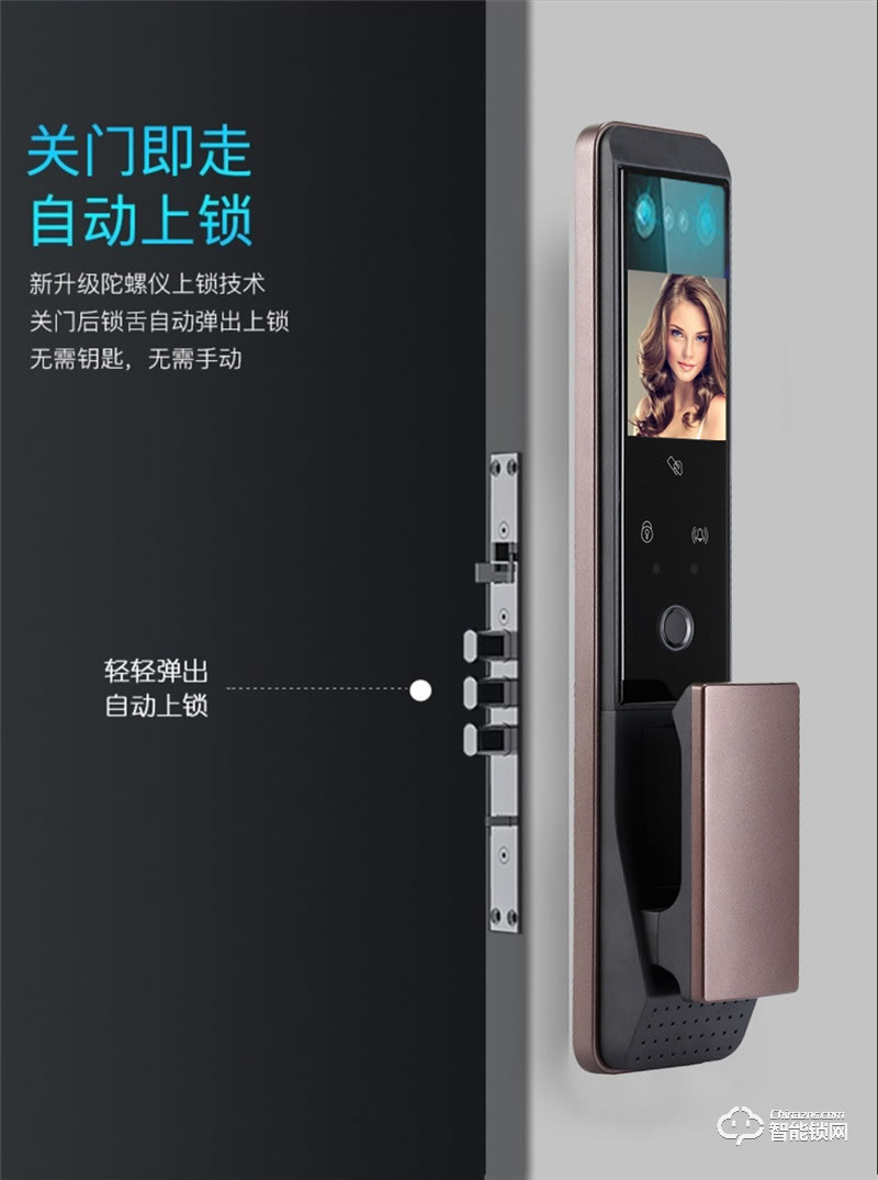 科林達智能鎖 K9S紅外人臉識別智能鎖