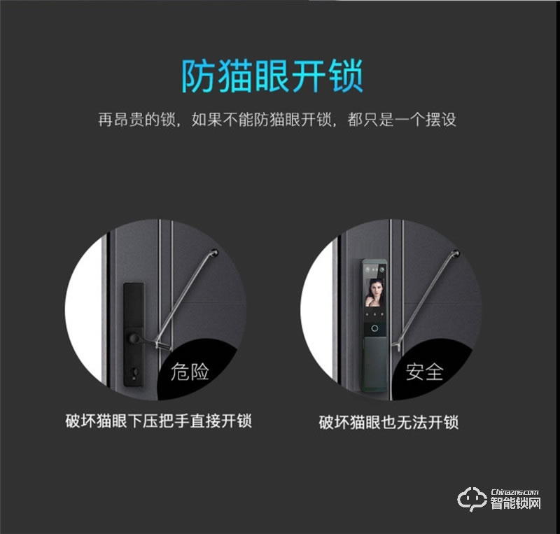 科林達智能鎖 K9S紅外人臉識別智能鎖