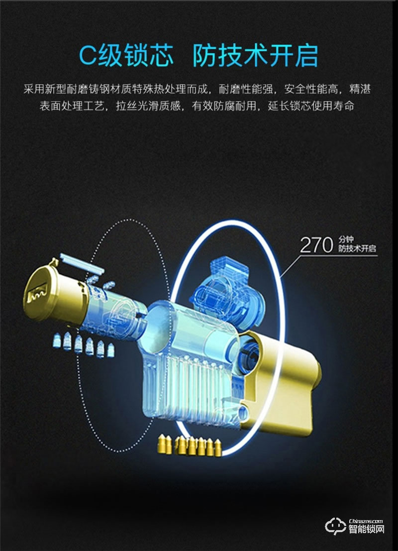 科林達智能鎖 K9S紅外人臉識別智能鎖