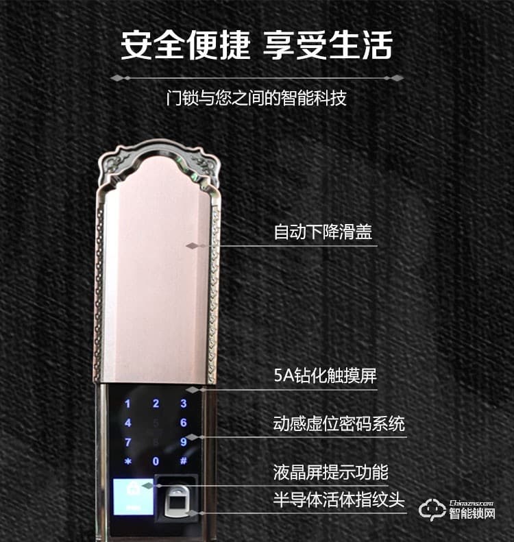 科林達智能鎖 K10豪華別墅大拉手智能指紋鎖