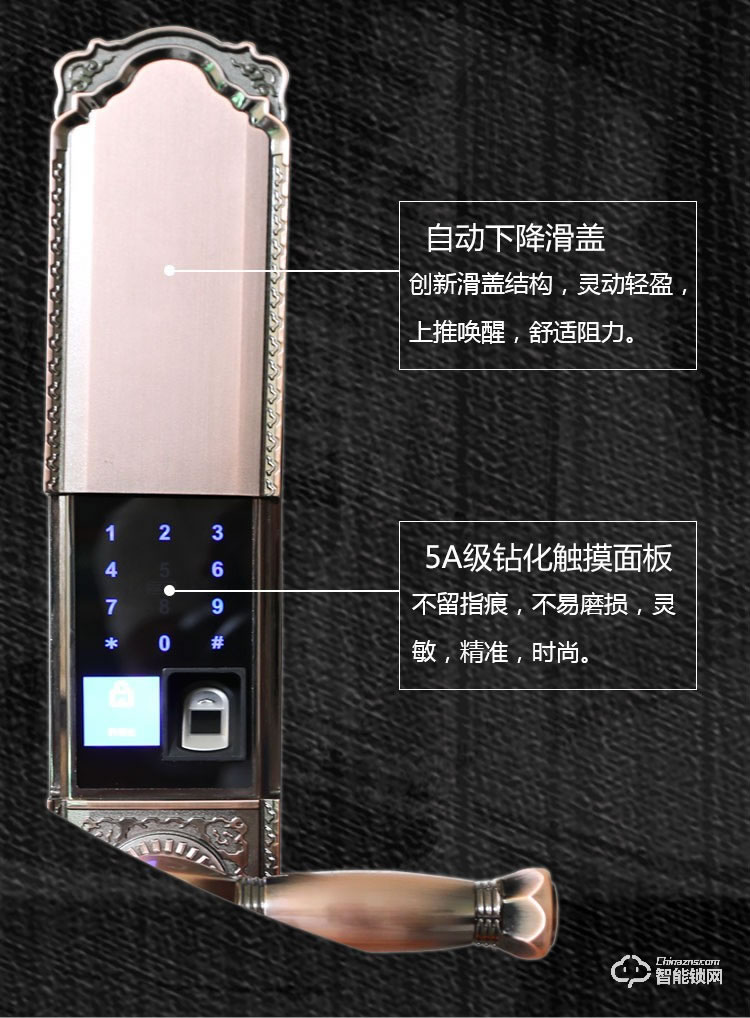 科林達智能鎖 K10豪華別墅大拉手智能指紋鎖