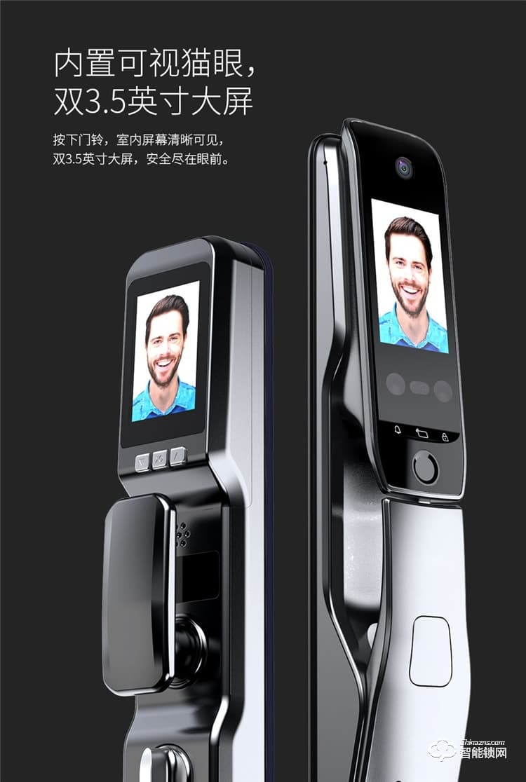 開心橙子智能鎖 F20全自動人臉識別智能指紋鎖
