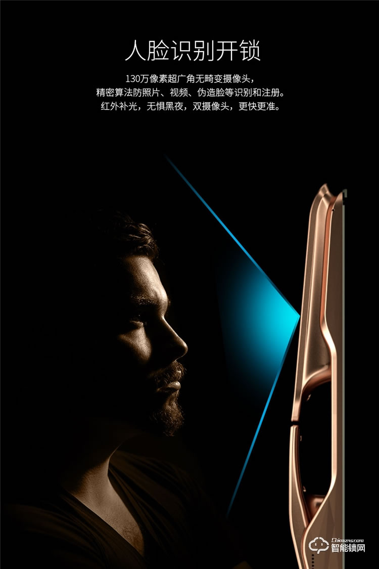 開心橙子智能鎖 F20全自動人臉識別智能指紋鎖