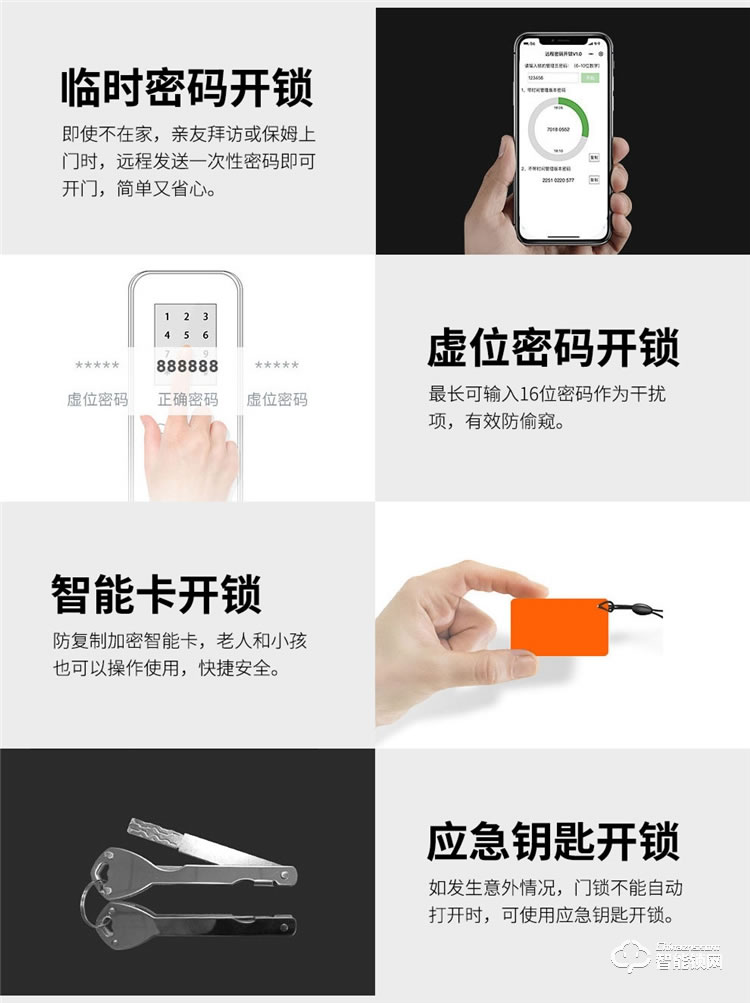 開心橙子智能鎖 F20全自動人臉識別智能指紋鎖