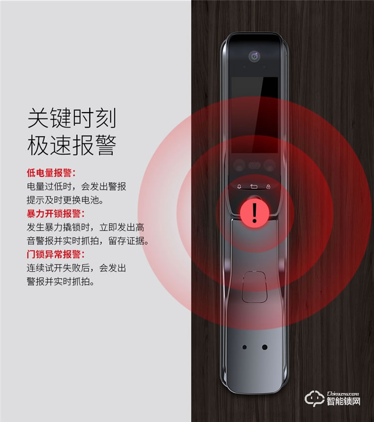 開心橙子智能鎖 F20全自動人臉識別智能指紋鎖