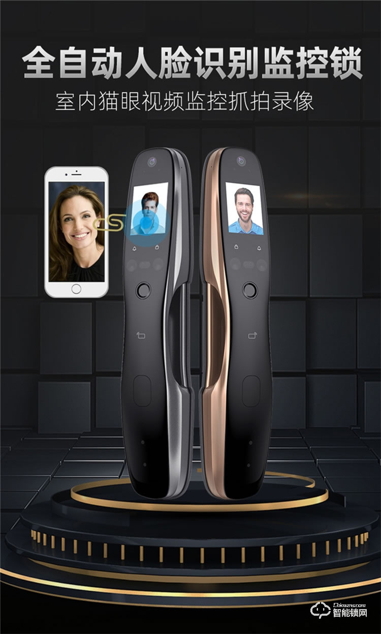開心橙子智能鎖 F10全自動人臉識別智能指紋鎖