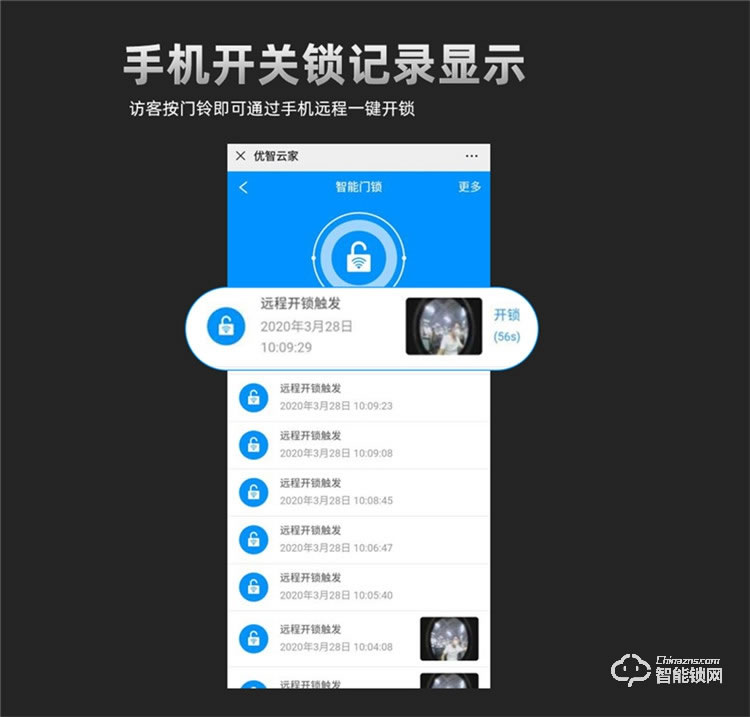 開心橙子智能鎖 F10全自動人臉識別智能指紋鎖