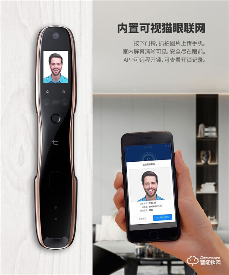 開心橙子智能鎖 F10全自動人臉識別智能指紋鎖
