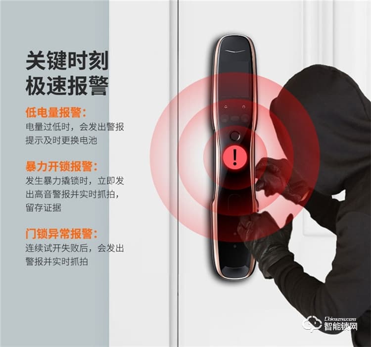 開心橙子智能鎖 F10全自動人臉識別智能指紋鎖