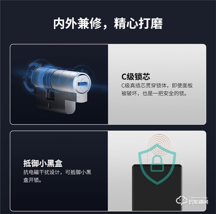 開心橙子智能鎖 F10全自動人臉識別智能指紋鎖