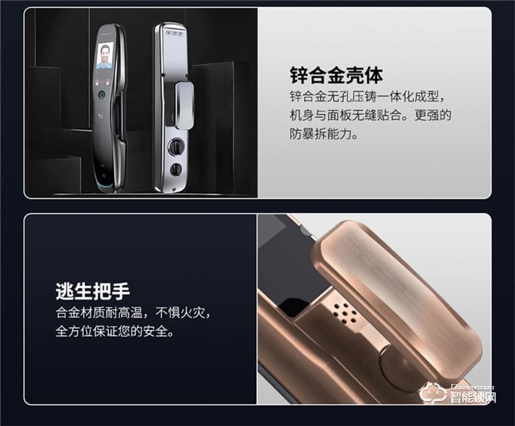 開心橙子智能鎖 F10全自動人臉識別智能指紋鎖