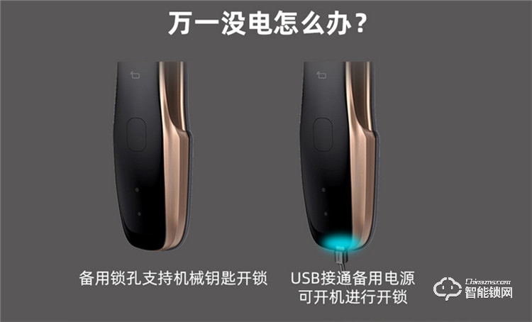 開心橙子智能鎖 F10全自動人臉識別智能指紋鎖