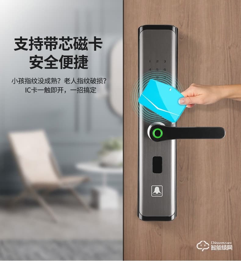 宅邦智能鎖 HOME10指紋聯(lián)網(wǎng)密碼鎖