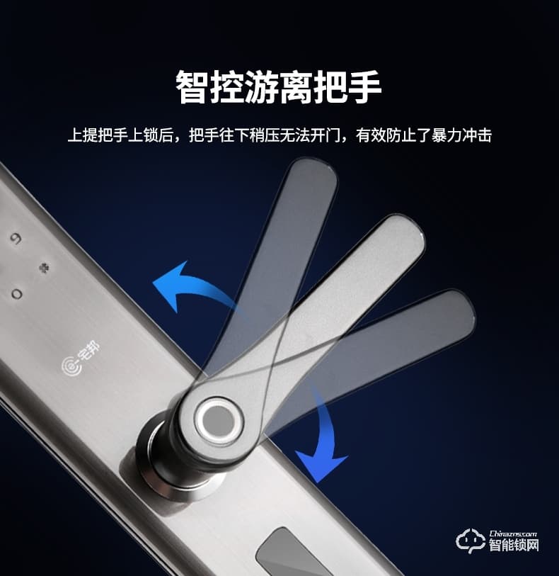 宅邦智能鎖 HOME10指紋聯(lián)網(wǎng)密碼鎖