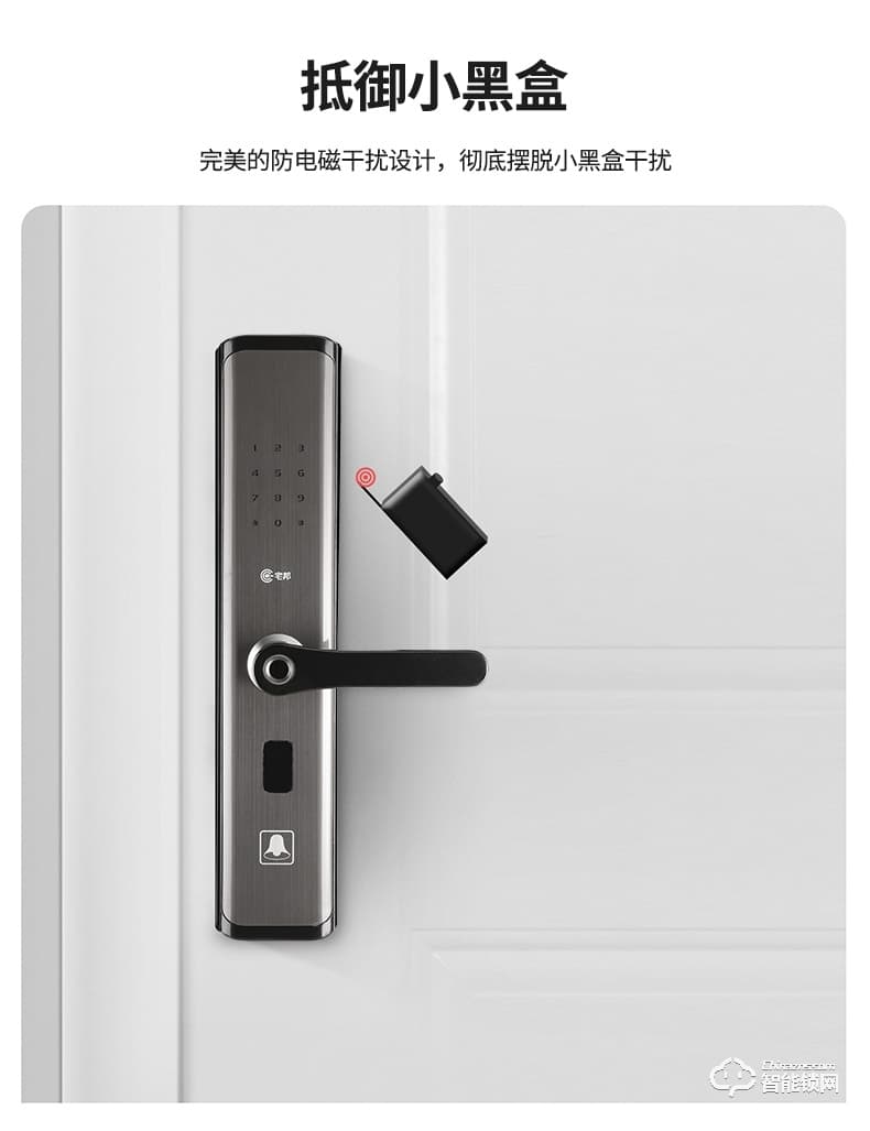 宅邦智能鎖 HOME10指紋聯(lián)網(wǎng)密碼鎖