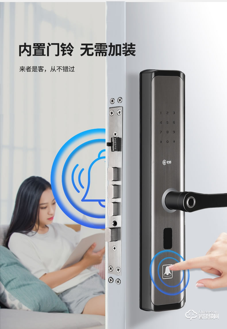 宅邦智能鎖 HOME10指紋聯(lián)網(wǎng)密碼鎖