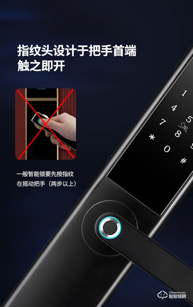 宅邦智能鎖 3pro家用指紋密碼磁卡鎖