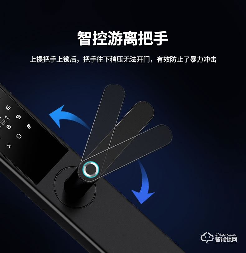 宅邦智能鎖 3pro家用指紋密碼磁卡鎖