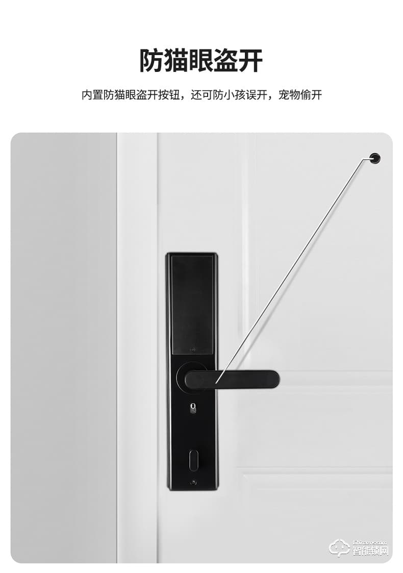宅邦智能鎖 3pro家用指紋密碼磁卡鎖