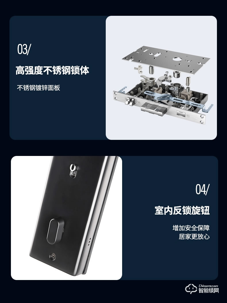 宅邦智能鎖 3pro家用指紋密碼磁卡鎖