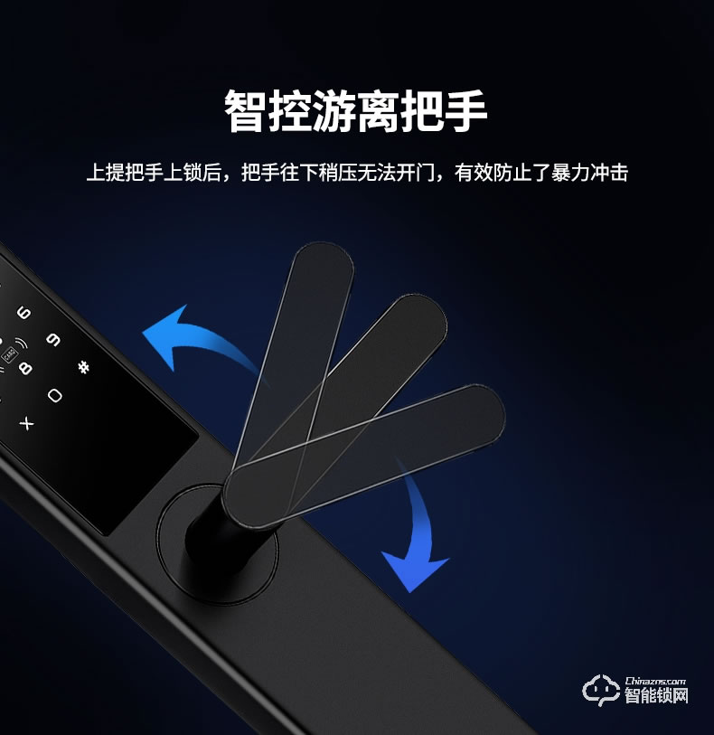 宅邦智能鎖 3酒店智能門鎖密碼鎖