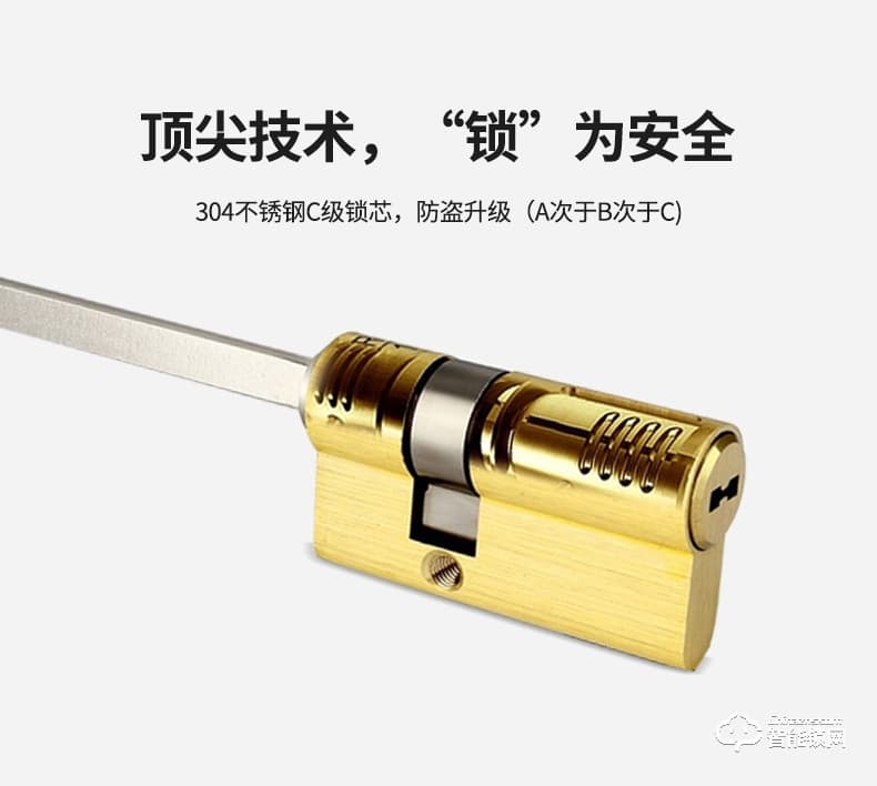 宅邦智能鎖 3酒店智能門鎖密碼鎖