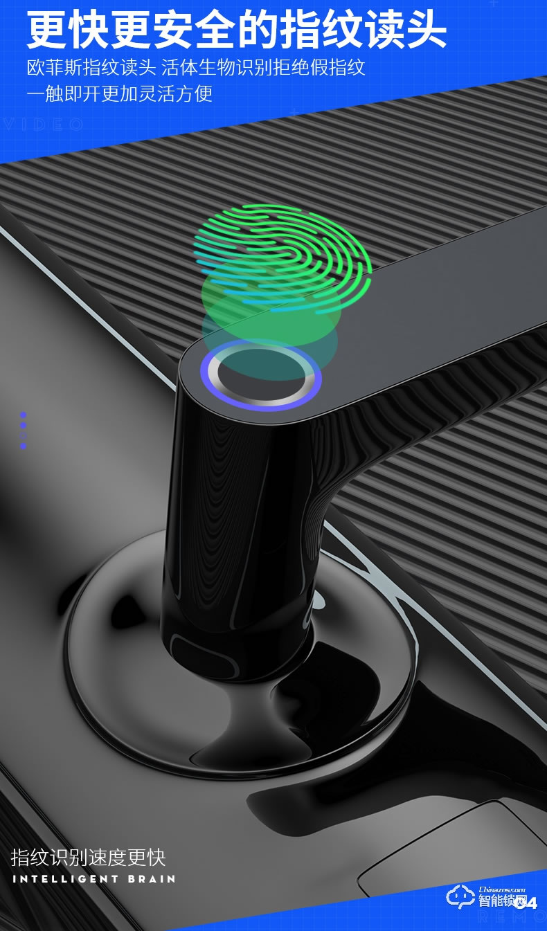 奧富仕智能鎖 A16指紋鎖家用智能防盜門鎖