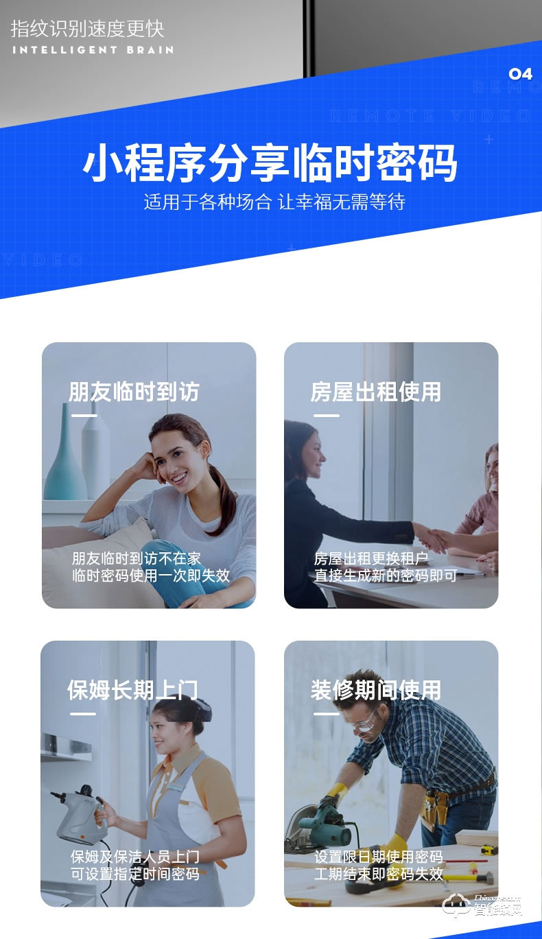 奧富仕智能鎖 A18入戶門智能門鎖