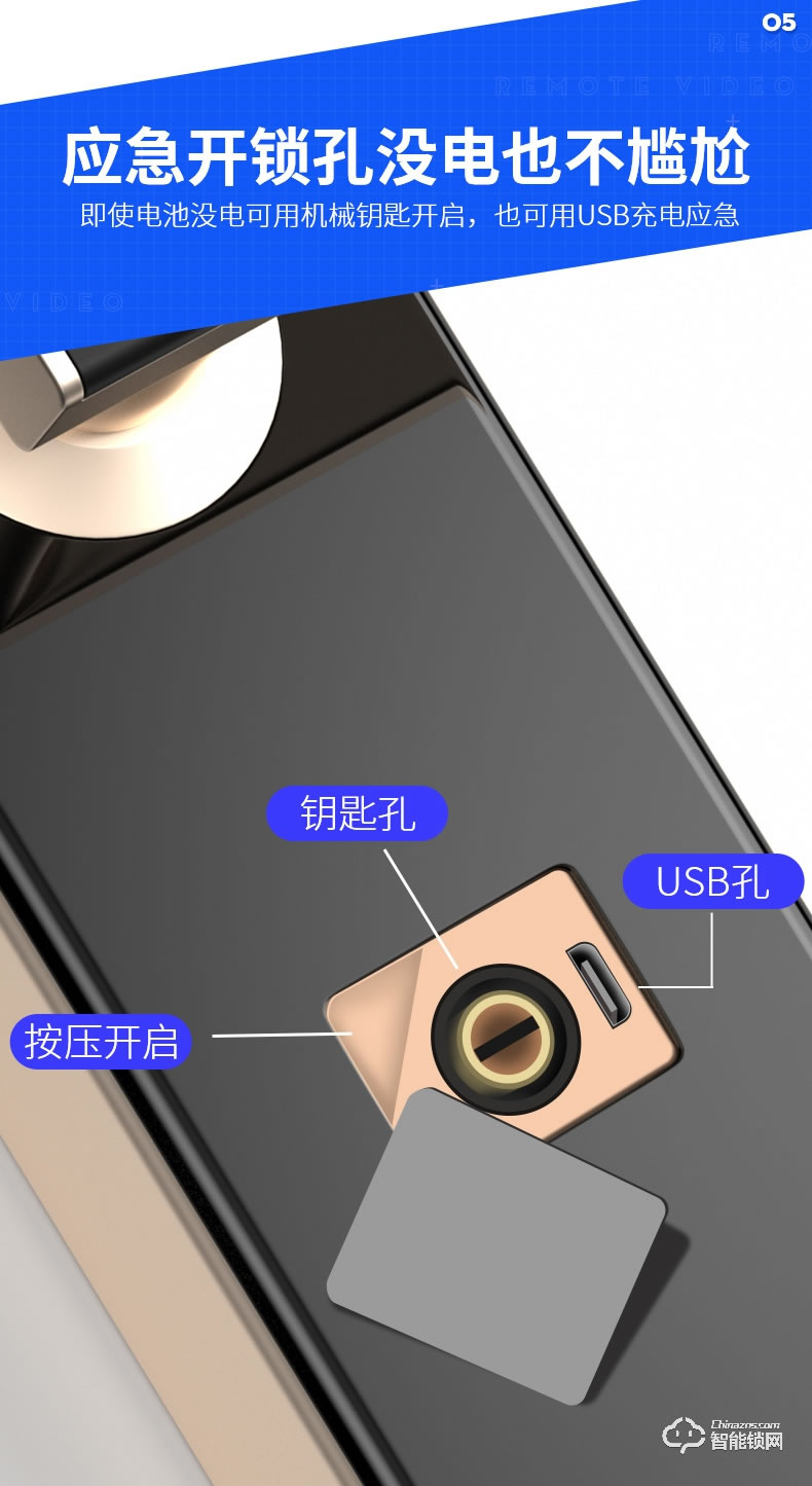奧富仕智能鎖 A18入戶門智能門鎖