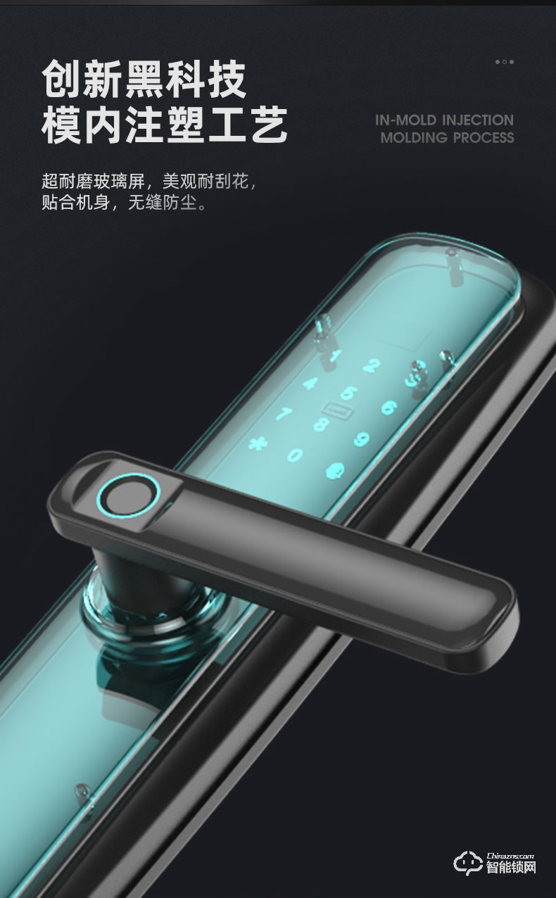 奧富仕智能鎖 A6磁卡電子門鎖智能鎖