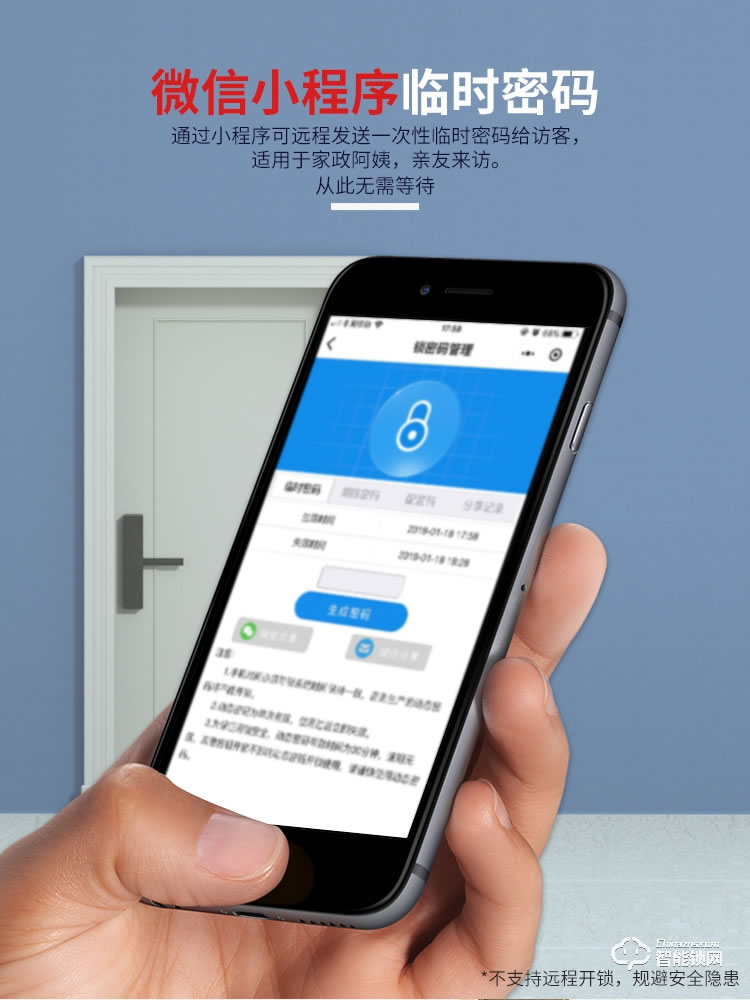 奧富仕智能鎖 F8指紋鎖家用防盜門智能鎖